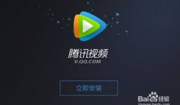 腾讯视频vip,解锁海量影视资源，畅享视听盛宴