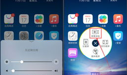 怎么录制手机屏幕视频,步骤详解与技巧分享