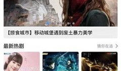 1000部免费视频,探索无限知识宝藏